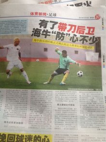比赛进入可